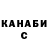Кетамин VHQ Casper Beukema