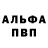 АМФЕТАМИН 97% King Abdell