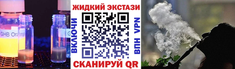 что такое наркотик  Махачкала  БУТИРАТ BDO 33% 