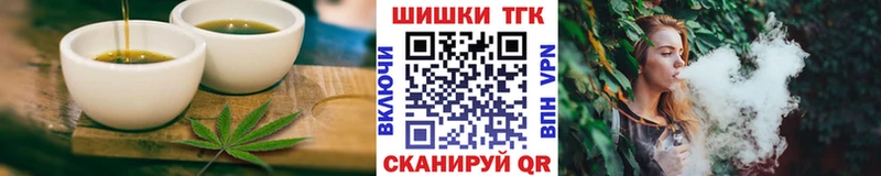 Еда ТГК конопля hydra ссылка Махачкала