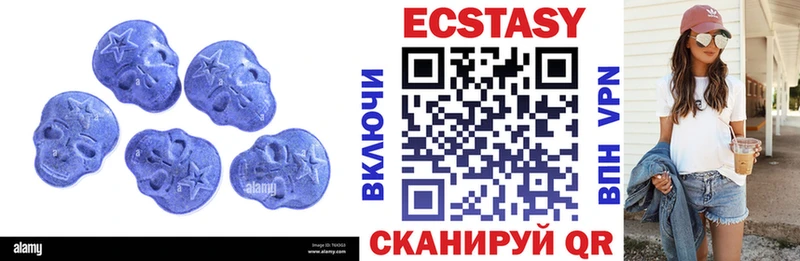 Ecstasy VHQ  гидра вход  Махачкала 
