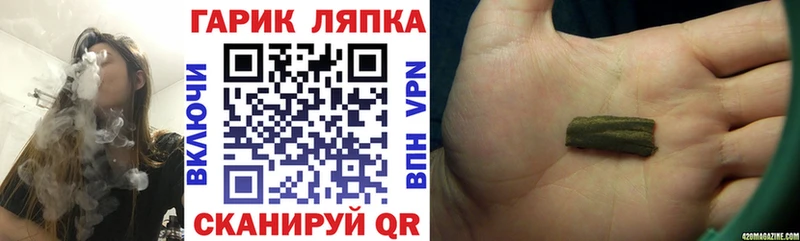 Гашиш гашик  цены наркотик  ссылка на мегу tor  Махачкала 