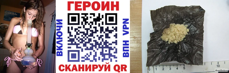Героин Афган Махачкала