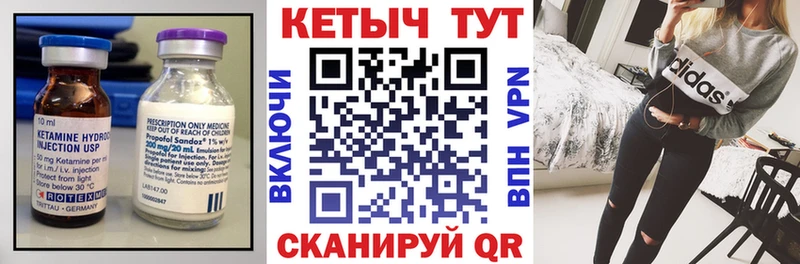 КЕТАМИН ketamine  магазин  наркотиков  Махачкала 