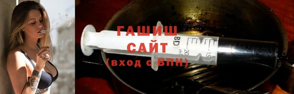 герыч Михайловка