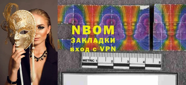 MESCALINE Михайлов