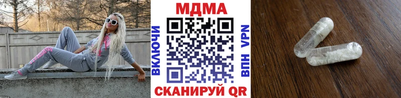 наркошоп  Махачкала  МДМА crystal 