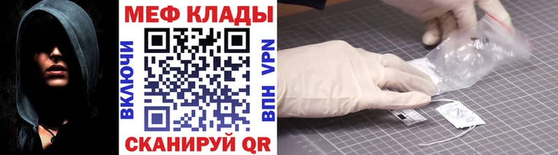 наркота  Махачкала  Мефедрон mephedrone 