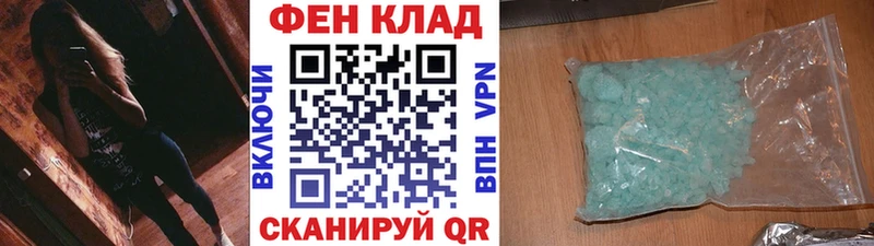 МЕТАМФЕТАМИН Декстрометамфетамин 99.9%  наркотики  Махачкала 