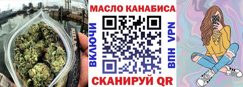 кракен рабочий сайт  Махачкала  Дистиллят ТГК THC oil 