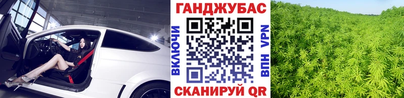 Каннабис Ganja  Махачкала 
